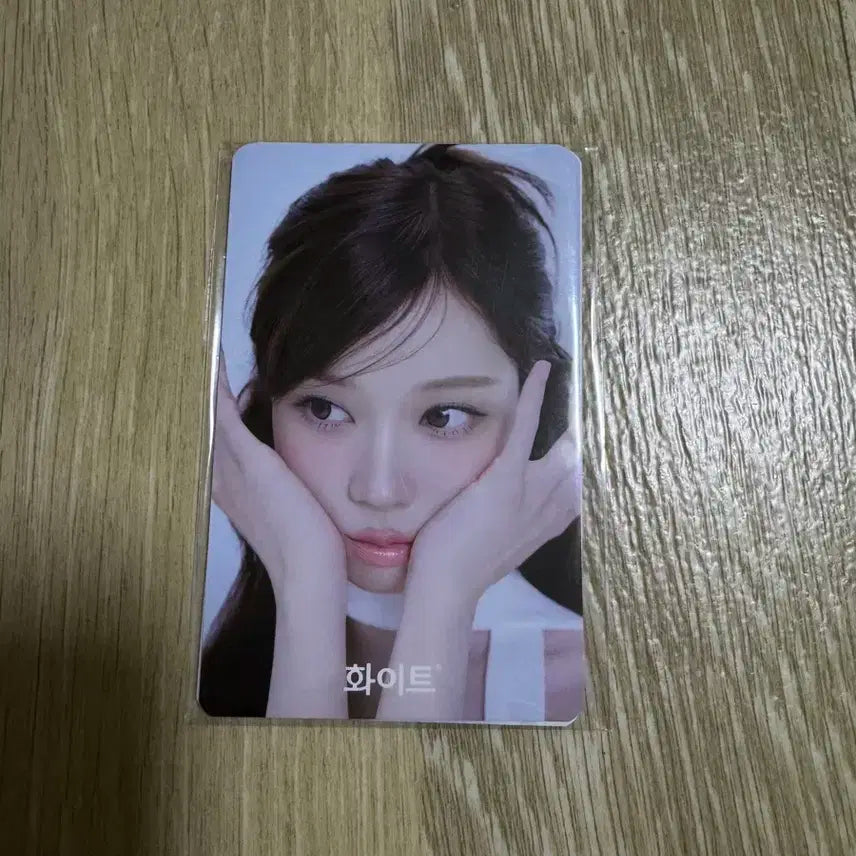 에스파 윈터 화이트 포토카드 3종(미개봉)