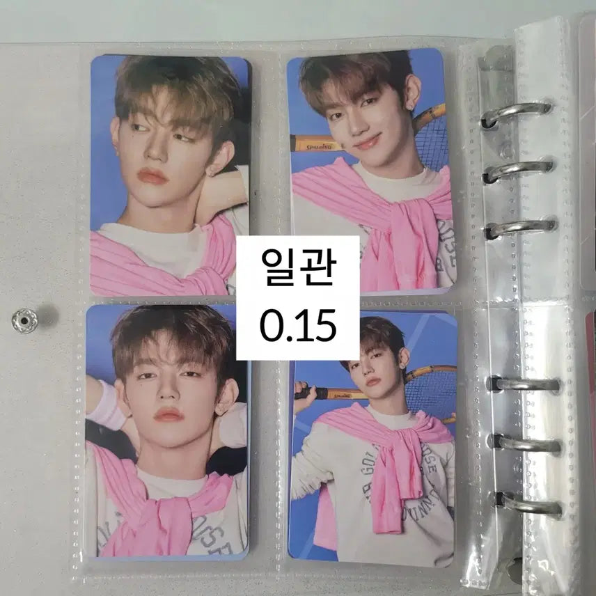 제로베이스원 하오