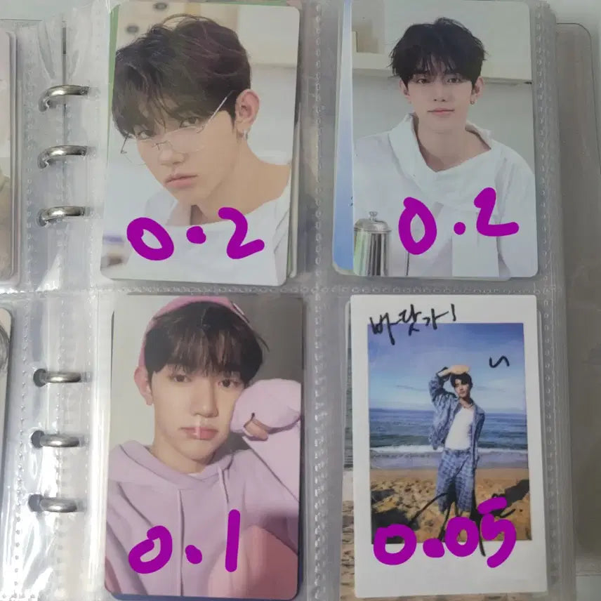 제로베이스원 하오