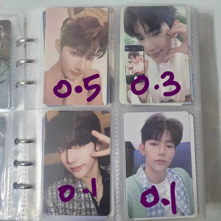 제로베이스원 하오