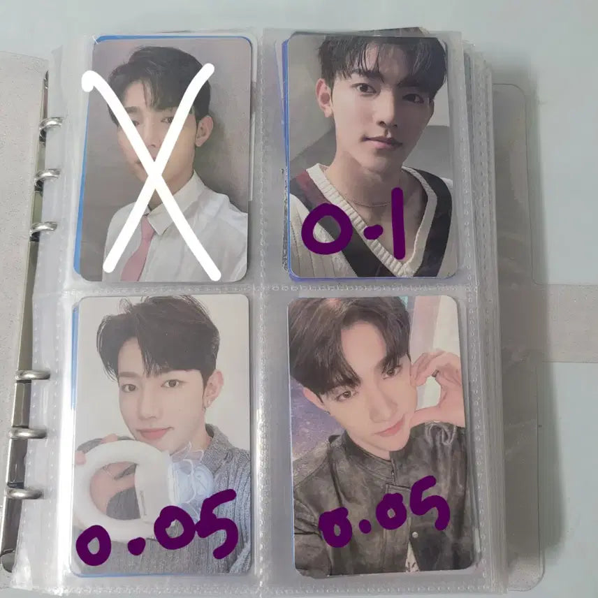 제로베이스원 하오