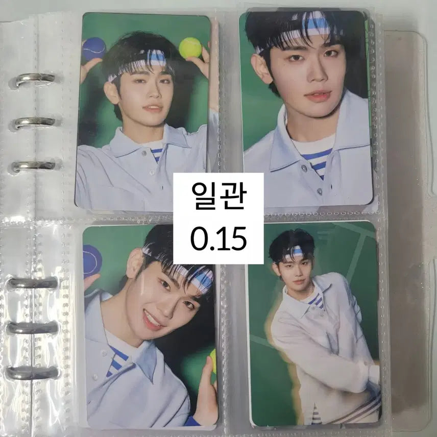 제로베이스원 김태래