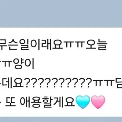 (급처)세븐틴 공굿&비공굿 랜박