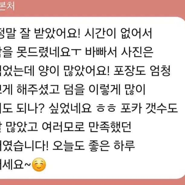 (급처)세븐틴 공굿&비공굿 랜박