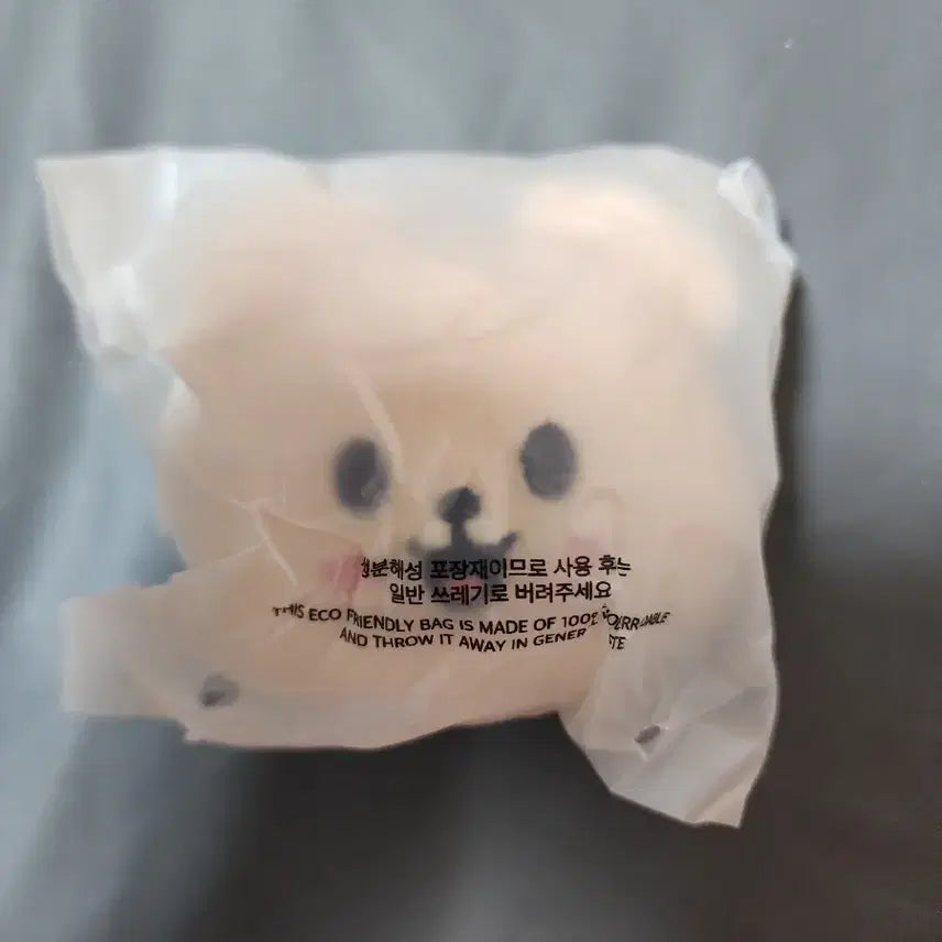 스키주 스트레스 볼 -퍼핌