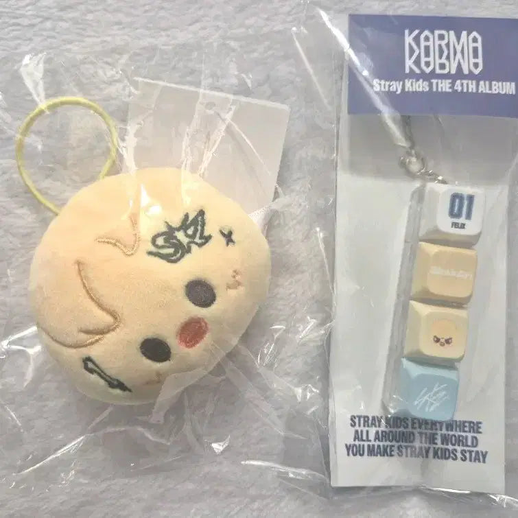 스트레이키즈 카르마 뽁아리 네임택 + 키캡 키링