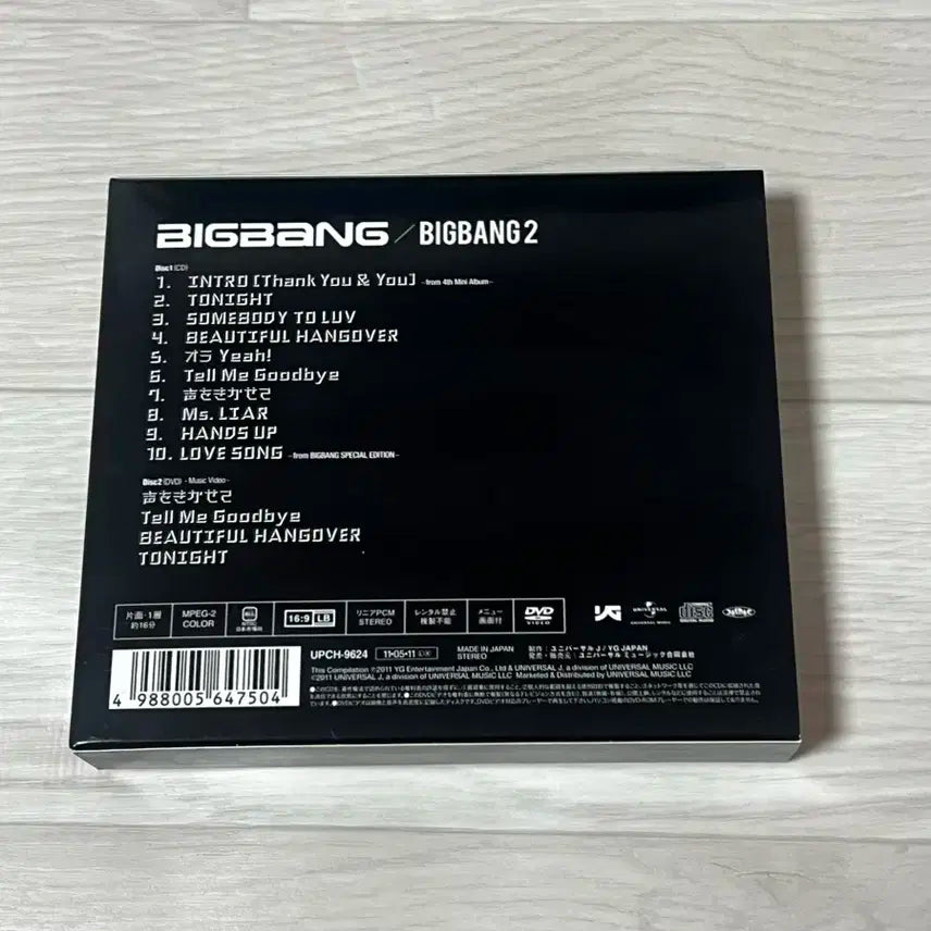 빅뱅 일본 앨범 한정판 지드래곤 키링