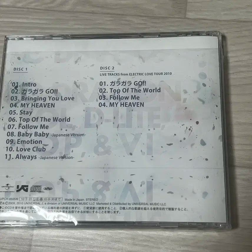 빅뱅 일본 투어 앨범