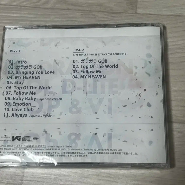 빅뱅 일본 투어 앨범