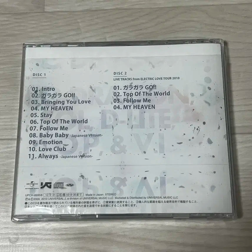 빅뱅 일본 투어 앨범