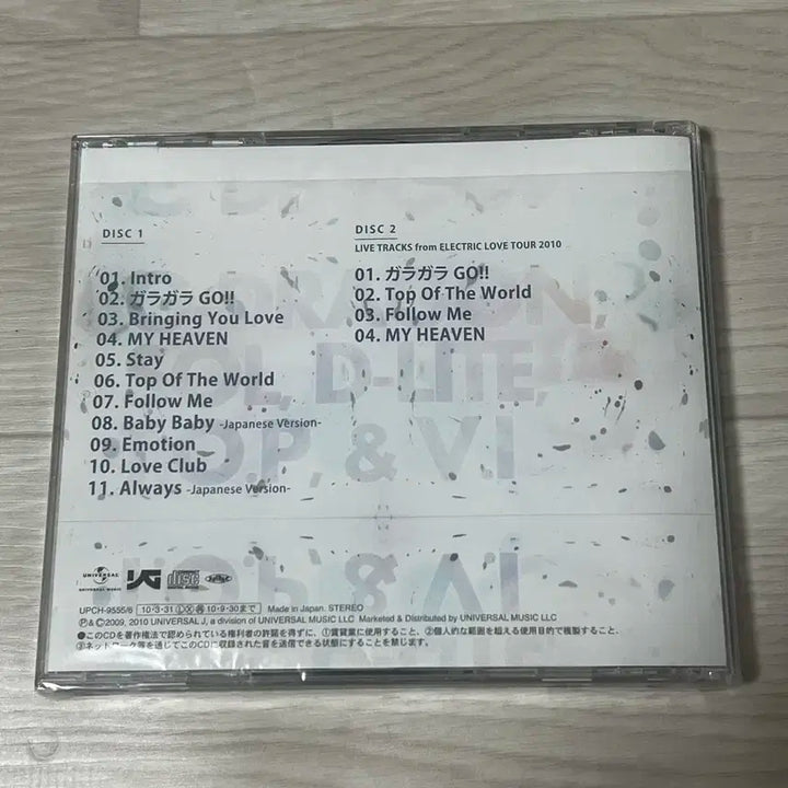 빅뱅 일본 투어 앨범