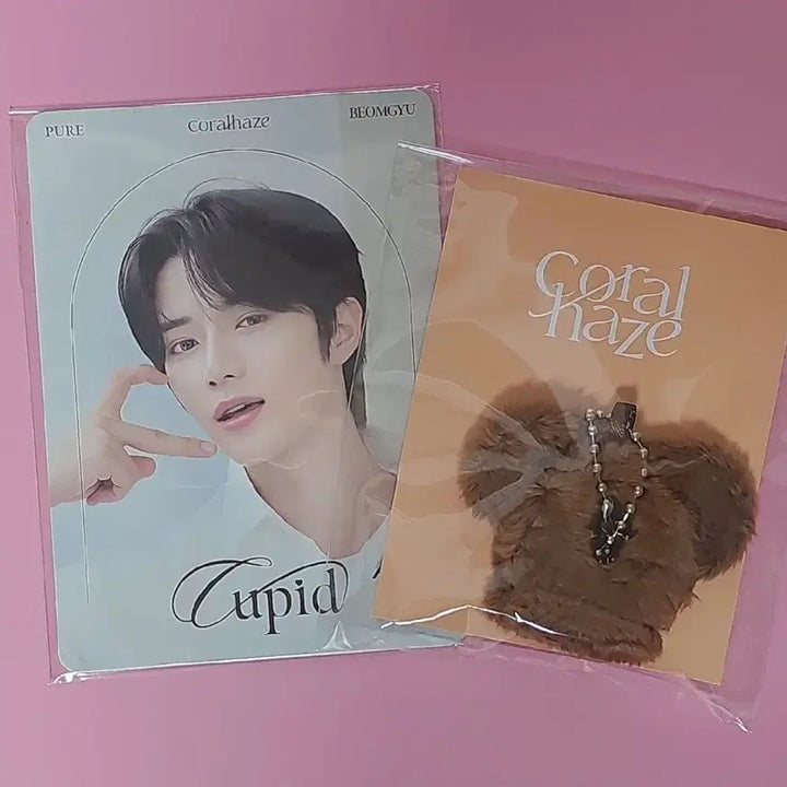 TXT 투바투 범규 코랄헤이즈 곰도리 키링 + 큐피드 포카