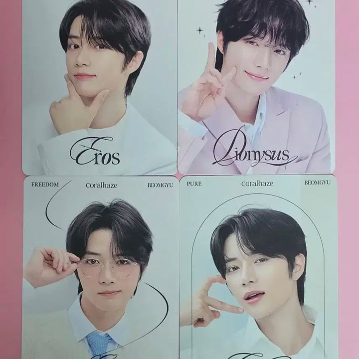 TXT 투바투 범규 코랄헤이즈 곰도리 키링 + 큐피드 포카