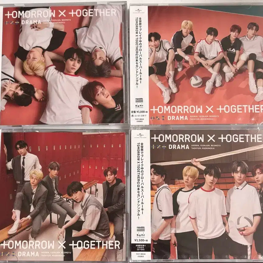 TXT 일본 앨범 드라마 DVD (미개봉)