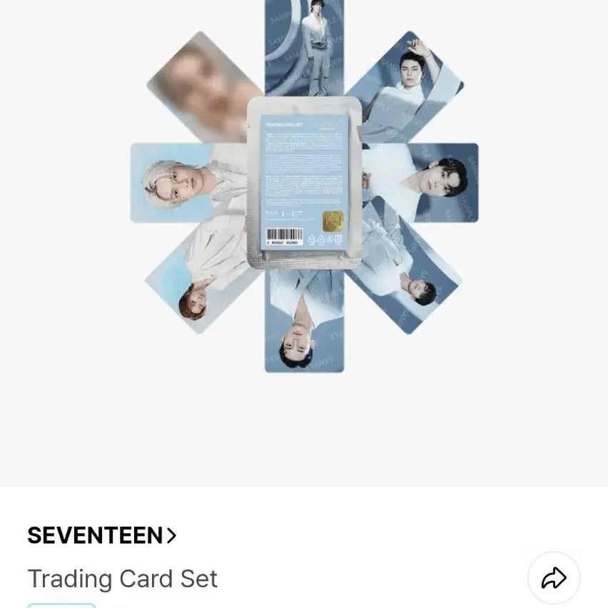 세븐틴 인천콘 엠디 트레카 원가양도