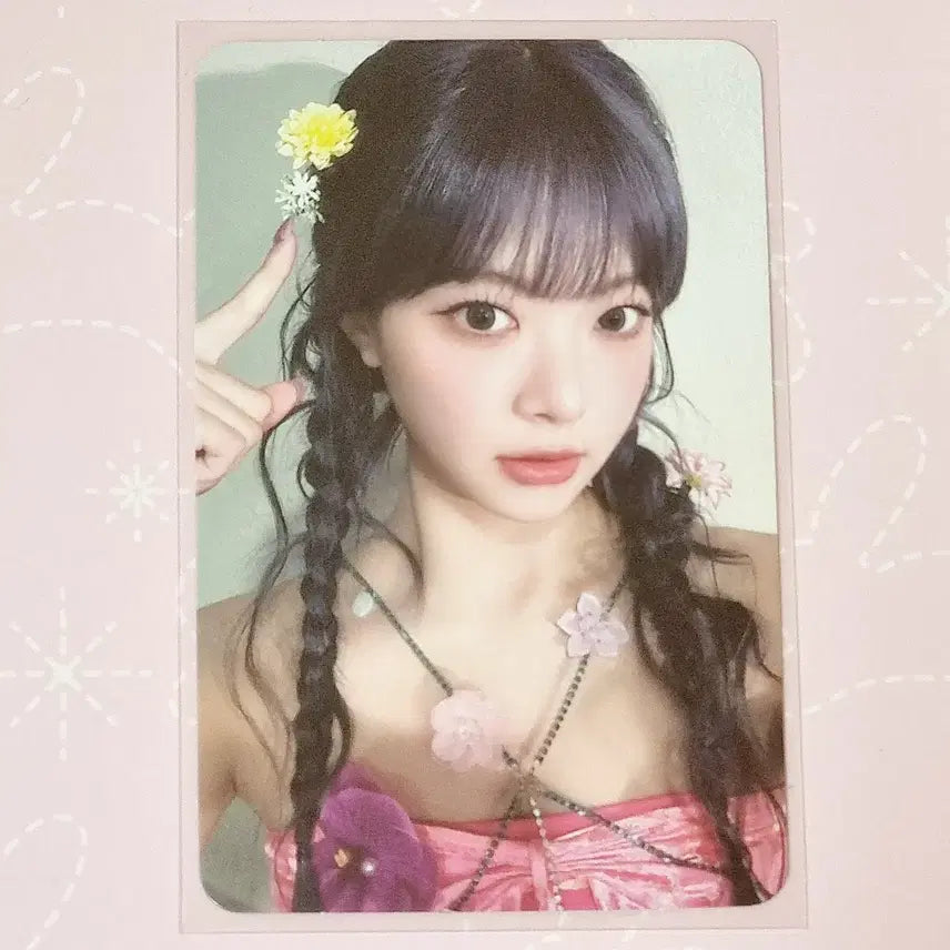 Lesserafim 르세라핌 홍은채 EASY 이지 럭키드로우