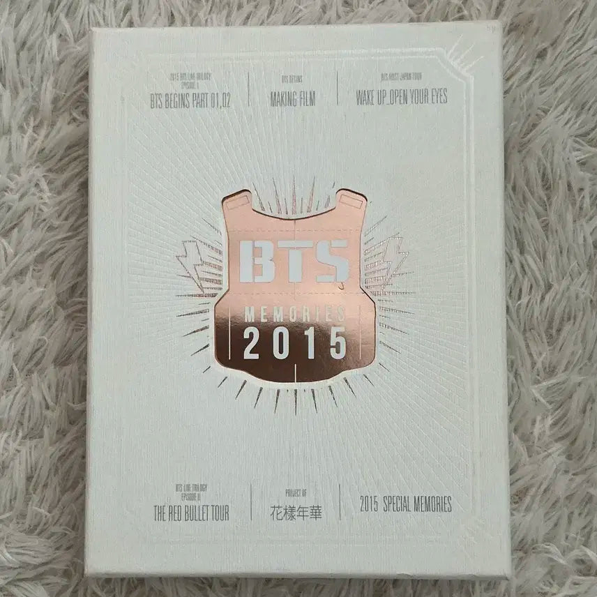 방탄소년단 BTS Memories 메모리즈 2015 DVD