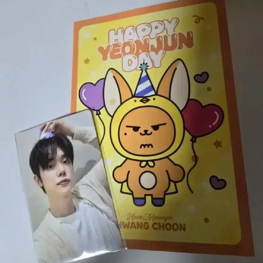 연준생일포카편지 황춘이20센치인형포카