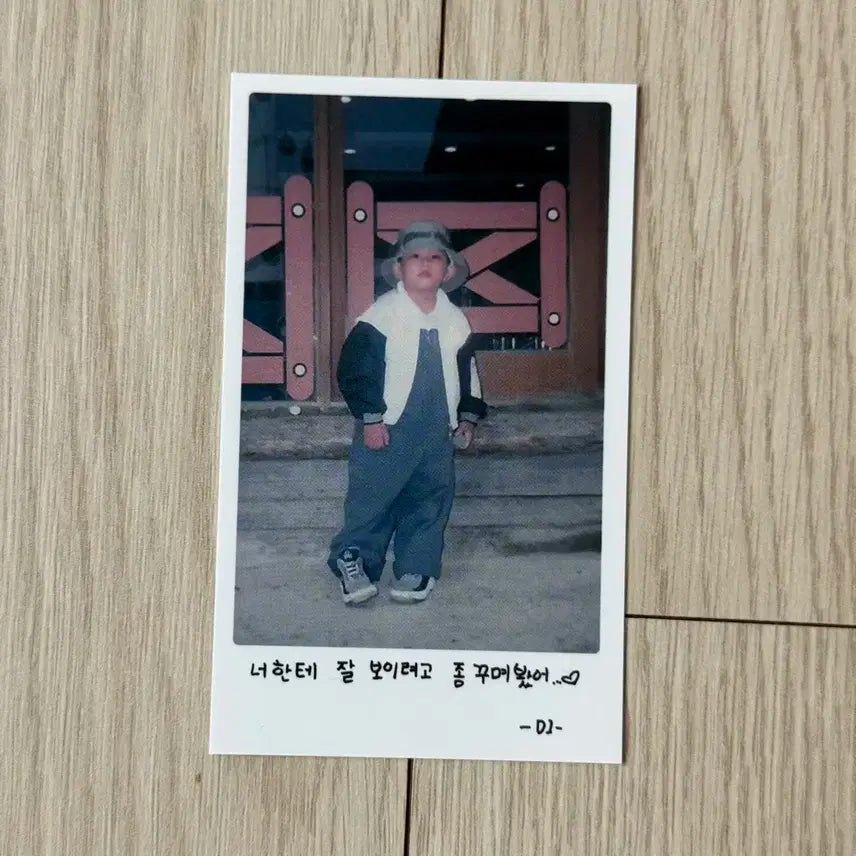 다크비 디원 일본 2023 제프투어 아기 포카