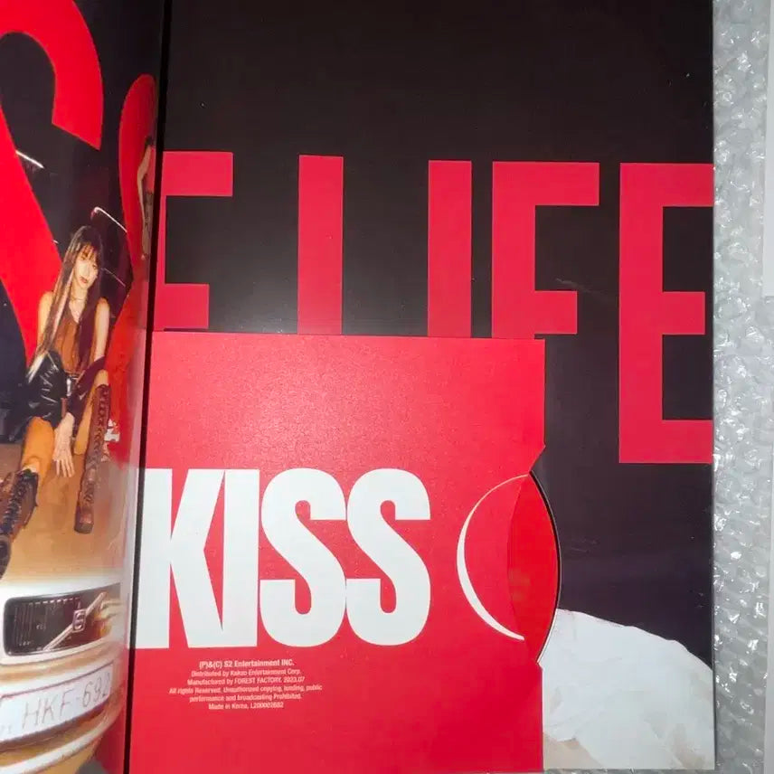키스오브라이프 키오프 쉿 앨범