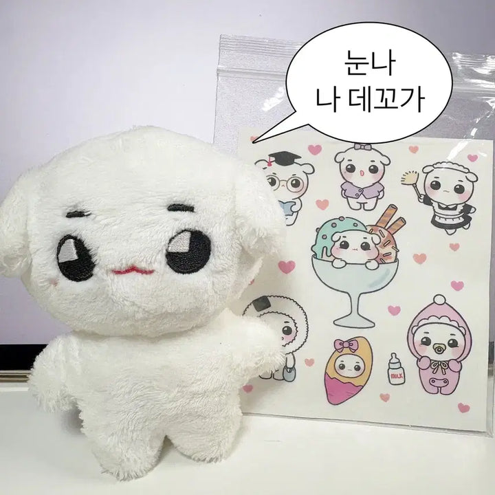 엔시티 태용 인형 툥야 양도 판매