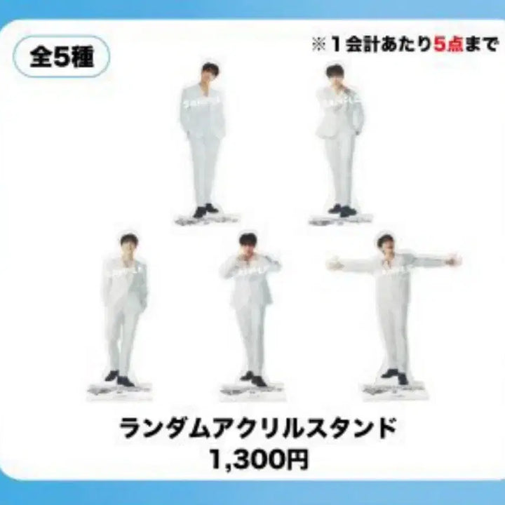 엔시티 도영 아크릴 디어유스 일본 MD