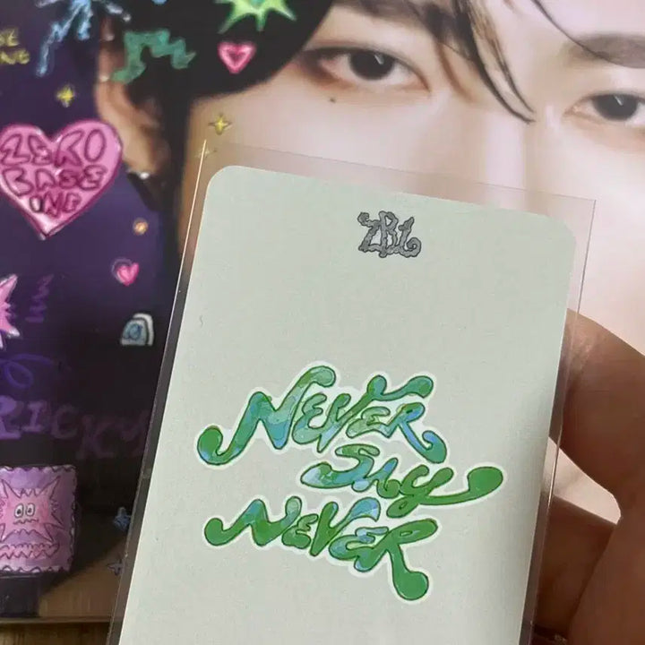 제베원 정규1집 미개봉 디지팩 위드뮤 특전