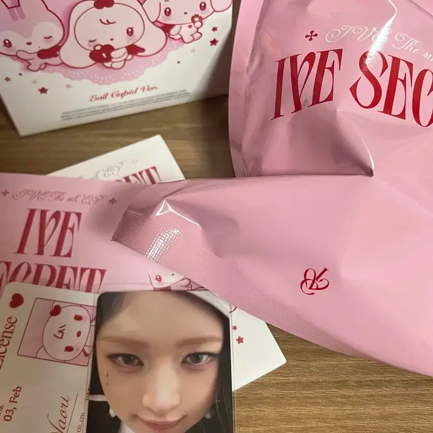 아이브 시크릿 인형키링 레이