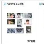 엔시티위시 전시회 엽서 리쿠 세트