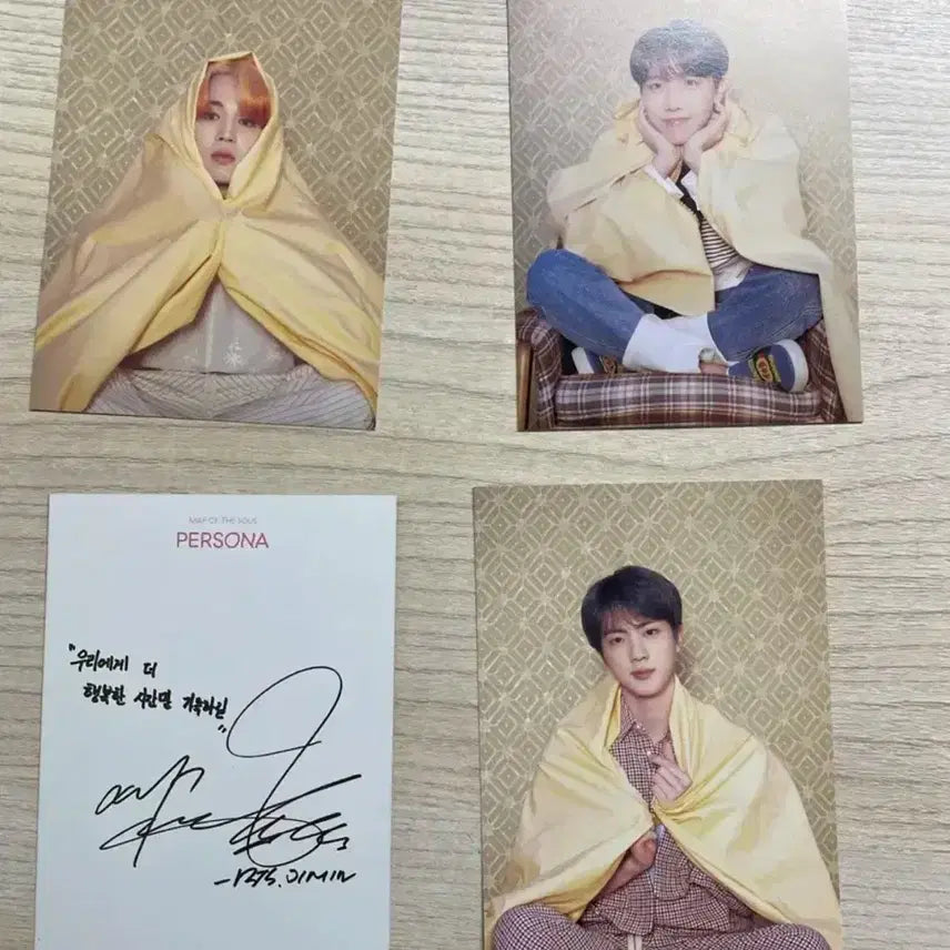 방탄 페르소나 앨범 판매(일괄)