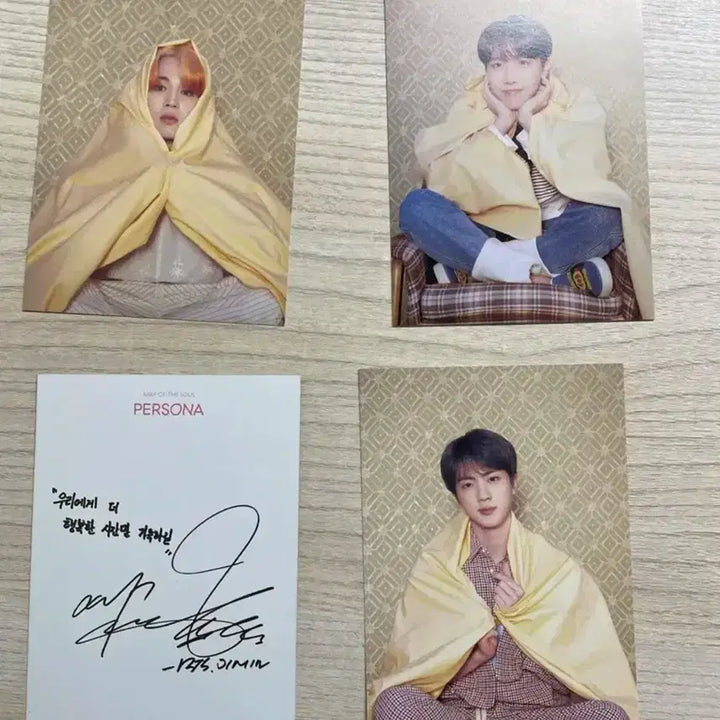 방탄 페르소나 앨범 판매(일괄)