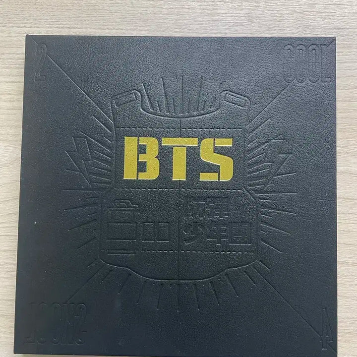 방탄 데뷔앨범