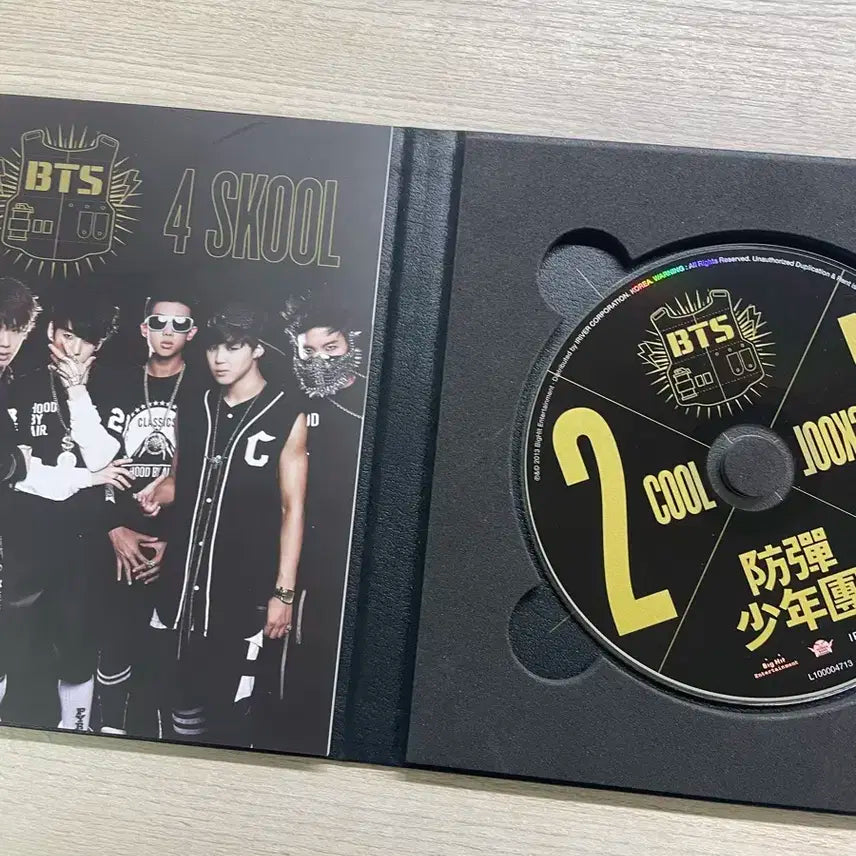 방탄 데뷔앨범
