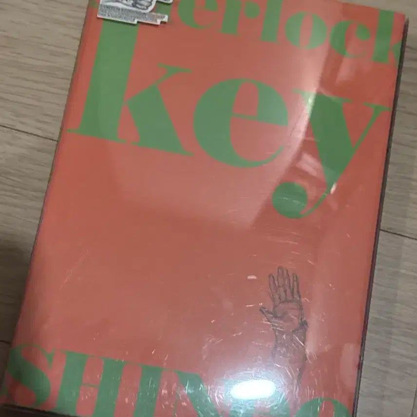 샤이니 Sherlock 앨범 새상품