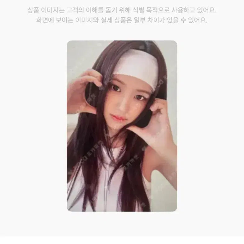 아이브 포카 판매해요