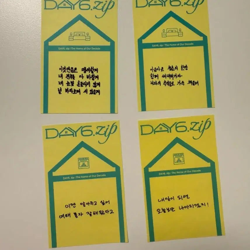 DAY6 데이식스 zip 컨페티