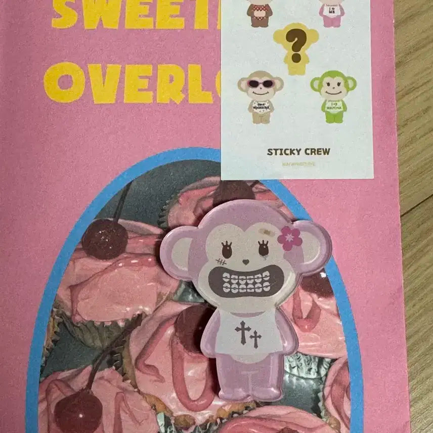 마페아 스티키크루 단순 확인 새제품 오랑이