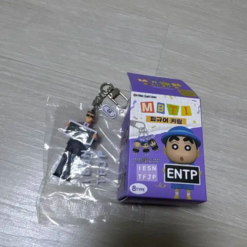 짱구 mbti 피규어 흑곰
