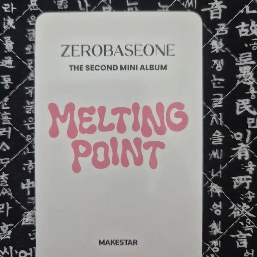 제베원 장하오 포스트잇 포카 메이크스타 멜팅포인트