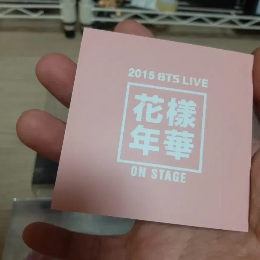 방탄소년단 화양연화 DVD + 슈가 포토카드 풀셋양도