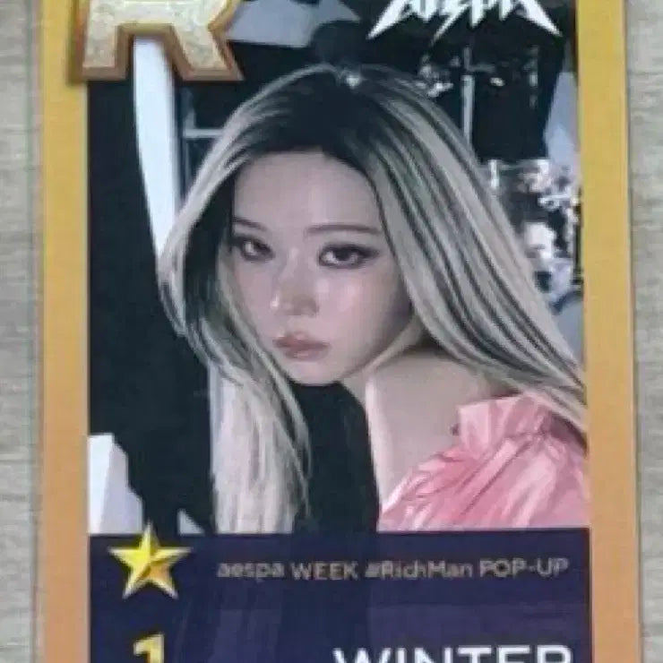 에스파 팝업 슈스엠 윈터