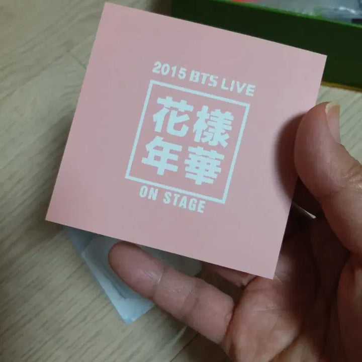 방탄소년단 RM 포토카드 2장 일괄양도. bts 남준 화온스.마루이 포카