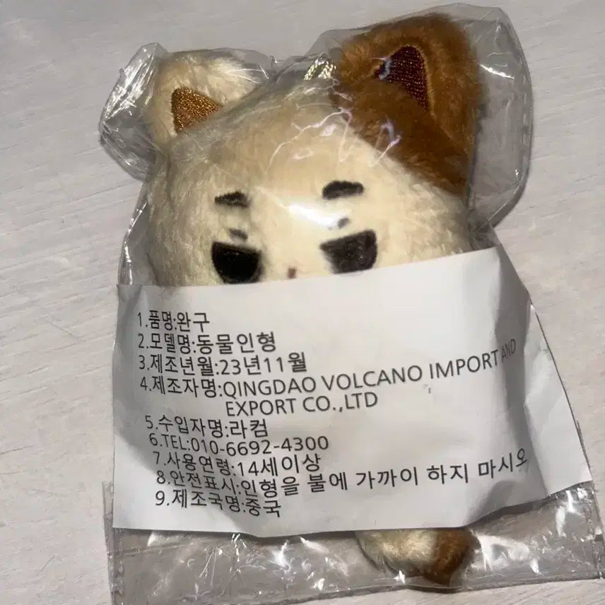 급처) 리키냥