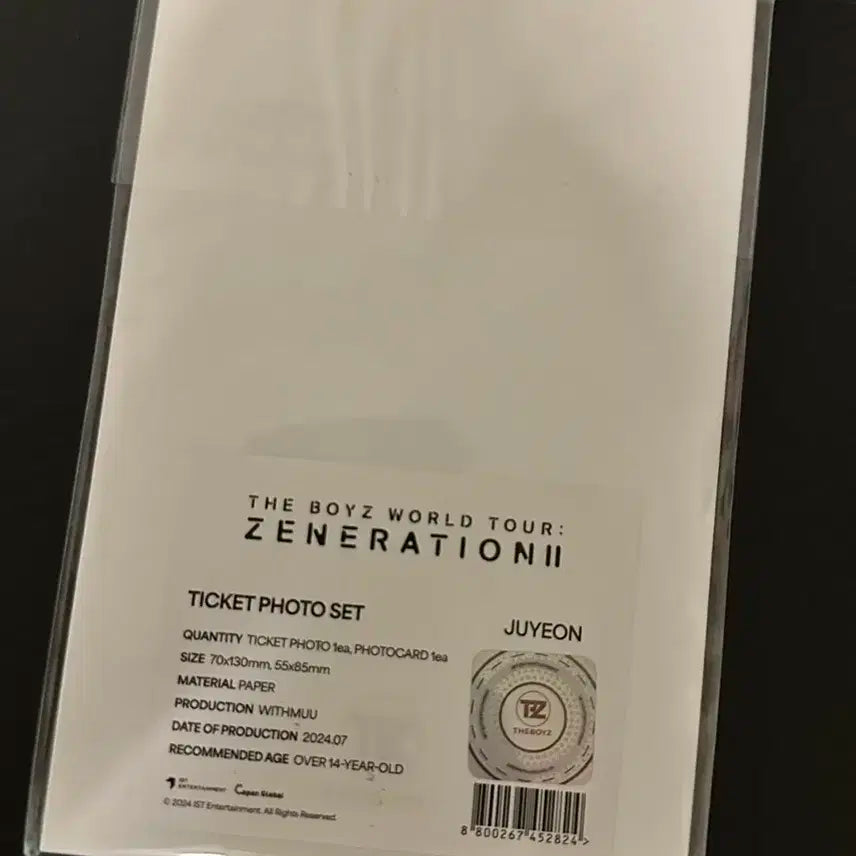 더보이즈 주연 티켓포토세트