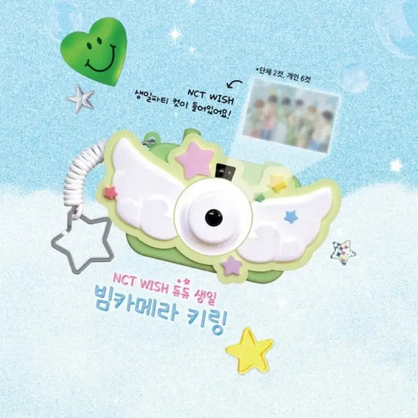 엔시티위시 메가커피 카메라 양도