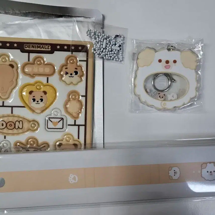 데이식스 도운 돈 워치 스트랩+쉐이커키링+소프트키링 일괄