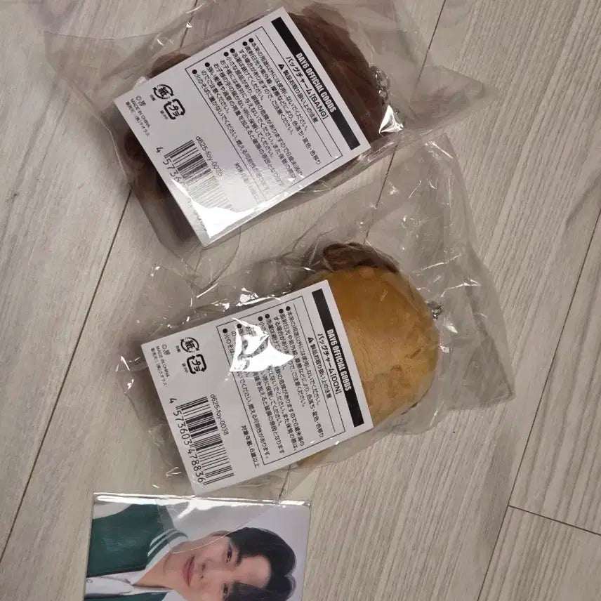 일본 백참 데니멀즈 방 돈 일괄