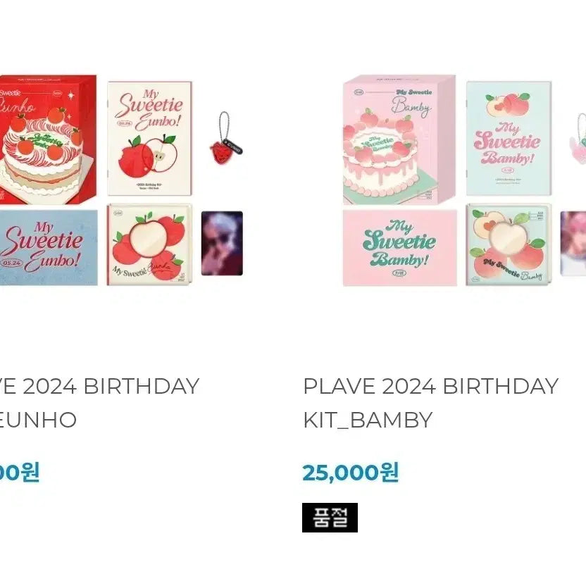 플레이브 예준노아밤비은호하민 생일키트 원가 일괄양도 합니다!