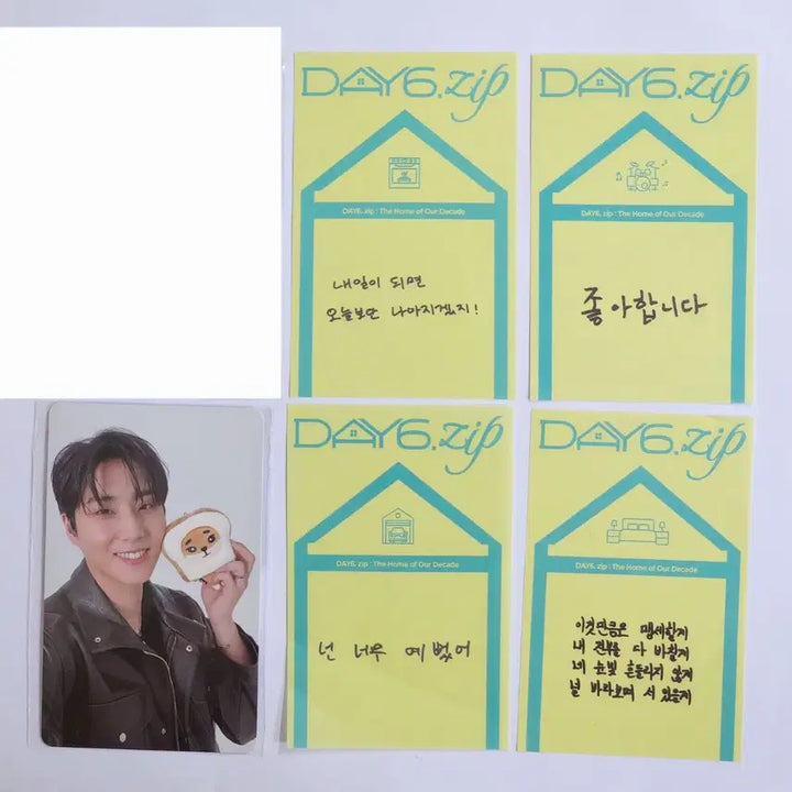 Day6 데이식스 영케이 피날레콘 4만원 이상 포카