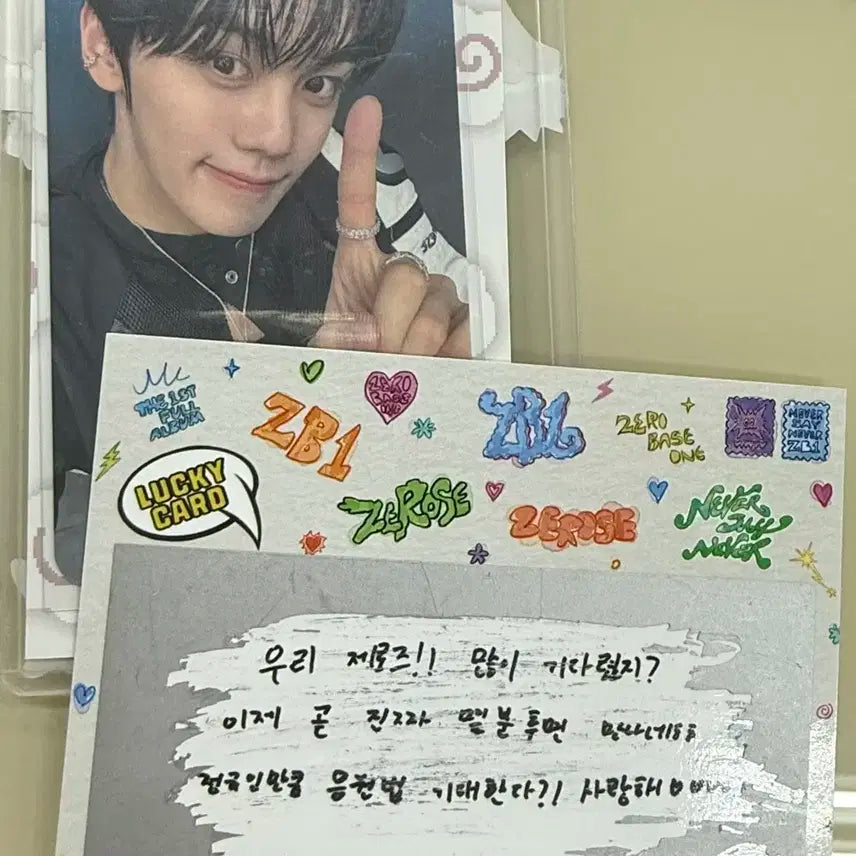 제베원 아이코닉 2주차 공방 역조공 포카 양도